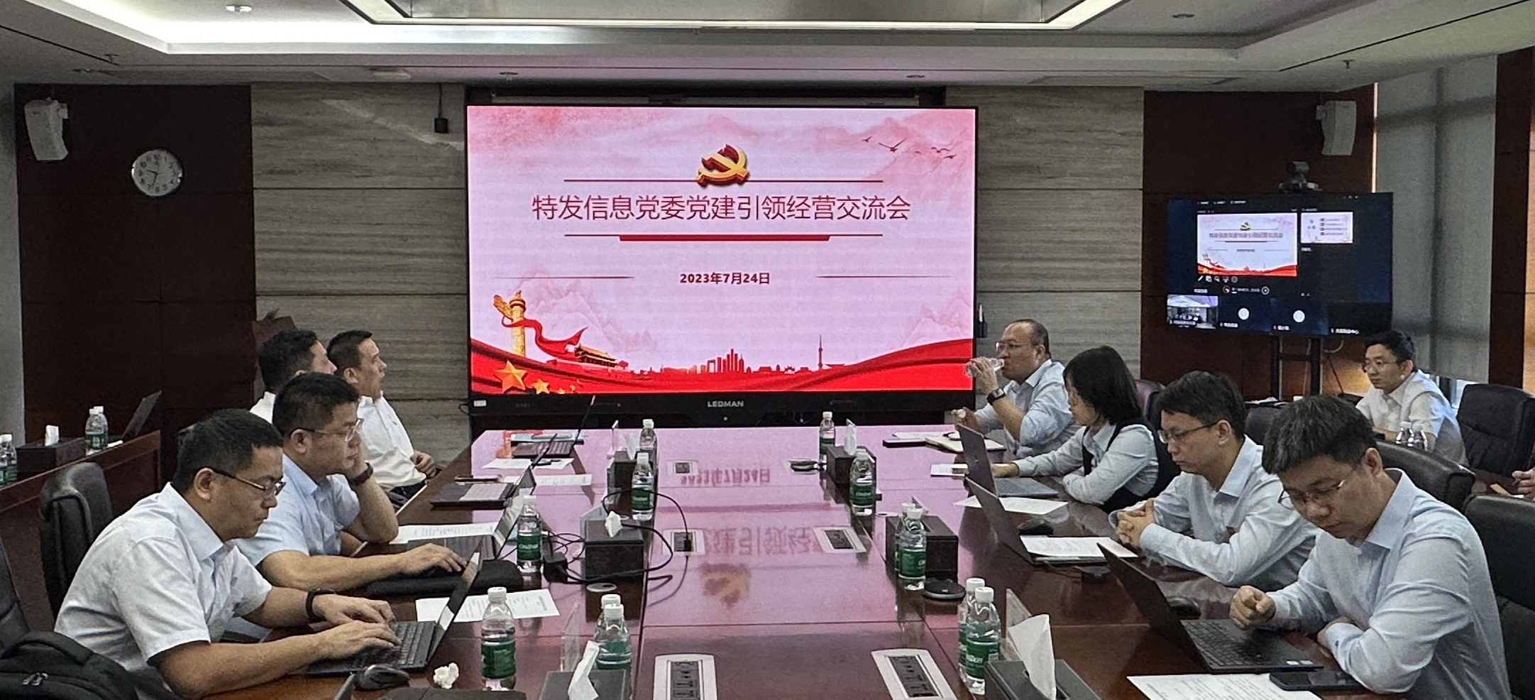 J9九游会真人游戏第一品牌党委召开党建引领经营交流会议